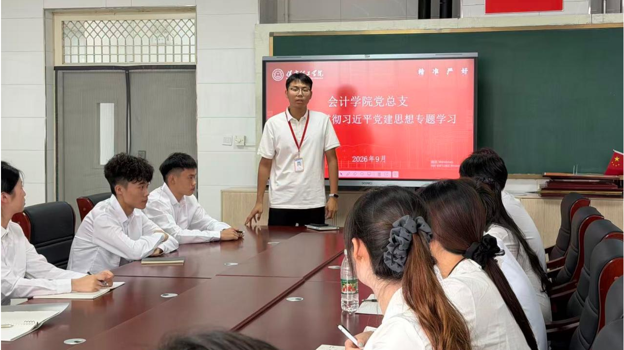 深学细悟凝心铸魂 学用结合勇担使命 ——保定理工学院掀起学习习近平党建思想热潮