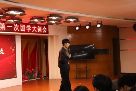 凝心启新篇，笃行担使命丨保定理工学院丨艺术学院丨团学第一次全体例会