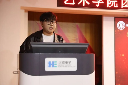 凝心启新篇，笃行担使命丨保定理工学院丨艺术学院丨团学第一次全体例会