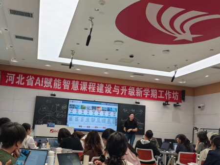 智慧课程赋能・聚力教学创新 ——艺术学院教师参加高校教师教学创新大赛备赛提升工作坊