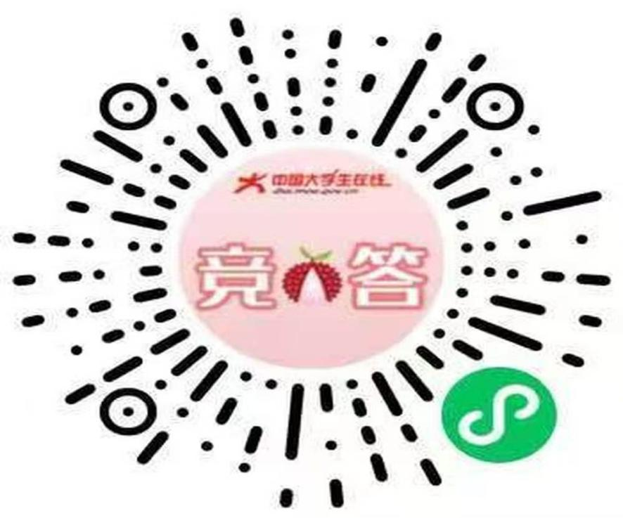 博古知经典,通今向韶华 —— 保定理工学院 “礼敬中华优秀传统文化” 国学竞答