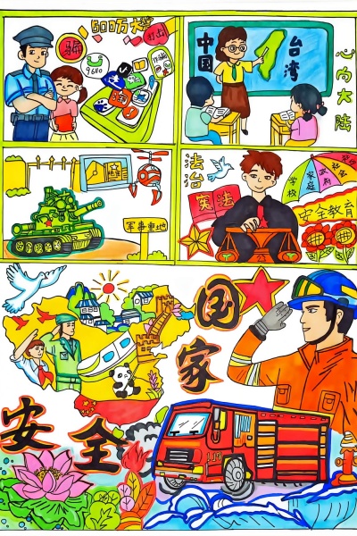 青春告白祖国，赤心礼赞华诞：保定理工学院国庆主题活动作品展示