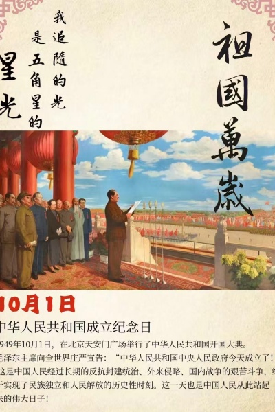 青春告白祖国，赤心礼赞华诞：保定理工学院国庆主题活动作品展示