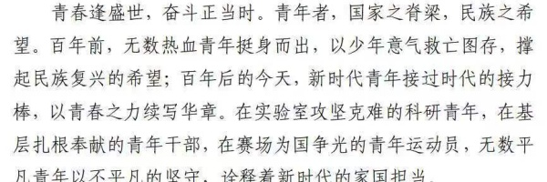青春告白祖国，赤心礼赞华诞：保定理工学院国庆主题活动作品展示