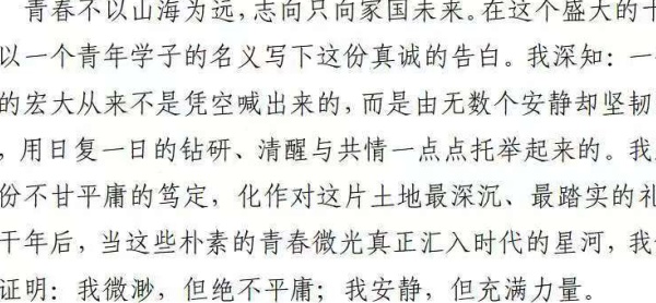青春告白祖国，赤心礼赞华诞：保定理工学院国庆主题活动作品展示