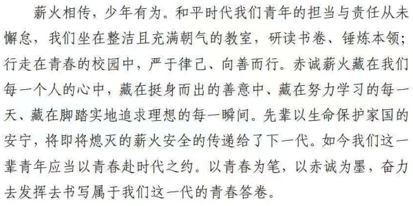 青春告白祖国，赤心礼赞华诞：保定理工学院国庆主题活动作品展示