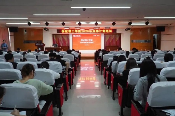 【迎新专辑】@2026级保理新生——校级团学组织全景介绍,快来寻找你心仪的成长平台!