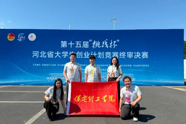 【迎新专辑】@2026级保理新生——校级团学组织全景介绍,快来寻找你心仪的成长平台!