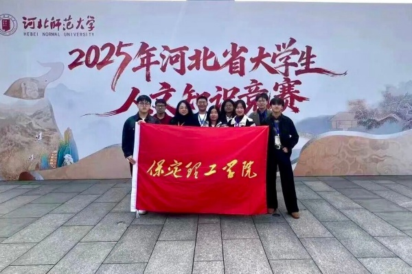 【迎新专辑】@2026级保理新生——校级团学组织全景介绍,快来寻找你心仪的成长平台!