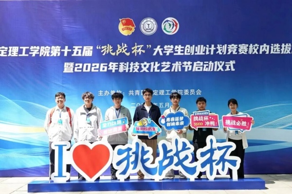 【迎新专辑】@2026级保理新生——校级团学组织全景介绍,快来寻找你心仪的成长平台!