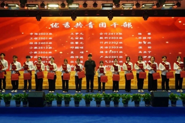 【迎新专辑】@2026级保理新生——校级团学组织全景介绍,快来寻找你心仪的成长平台!
