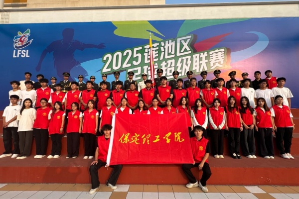 【迎新专辑】@2026级保理新生——校级团学组织全景介绍,快来寻找你心仪的成长平台!