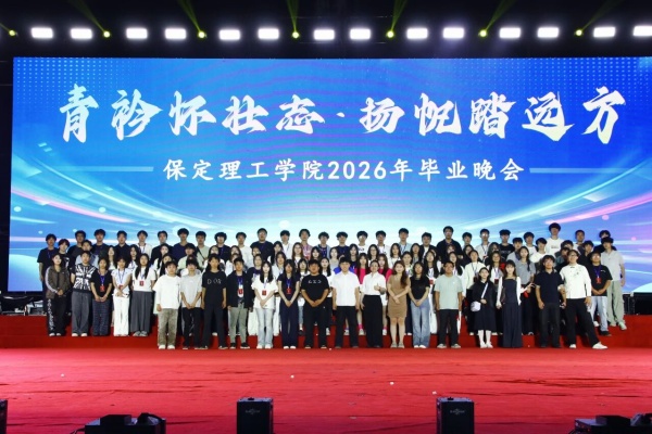 【迎新专辑】@2026级保理新生——校级团学组织全景介绍,快来寻找你心仪的成长平台!