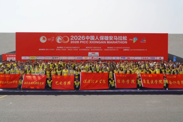 【迎新专辑】@2026级保理新生——校级团学组织全景介绍,快来寻找你心仪的成长平台!