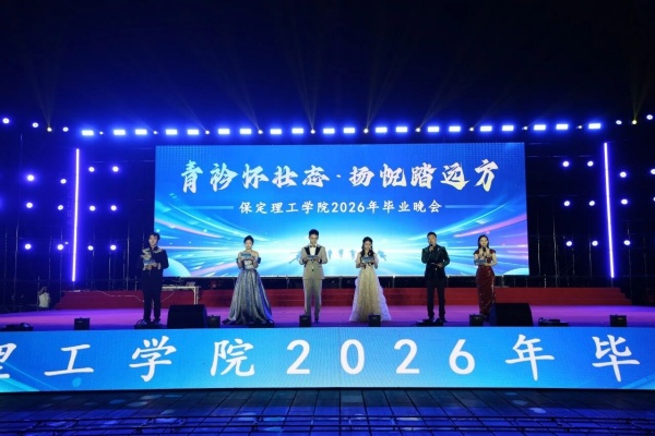 【迎新专辑】@2026级保理新生——校级团学组织全景介绍,快来寻找你心仪的成长平台!