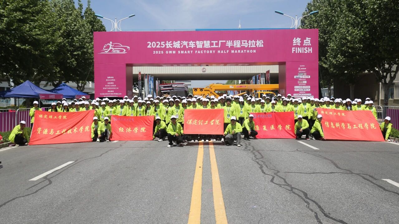 【迎新专辑】保定理工学院校级团学组织巡礼:青年志愿者中心