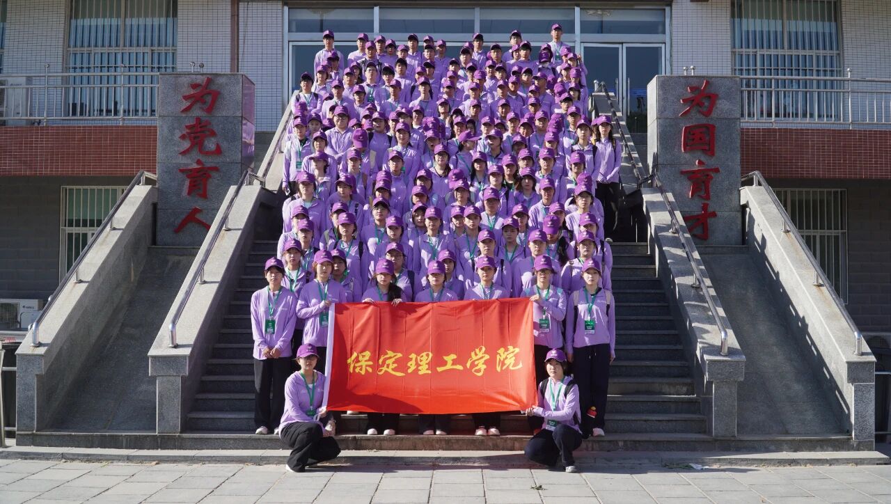 【迎新专辑】保定理工学院校级团学组织巡礼:青年志愿者中心