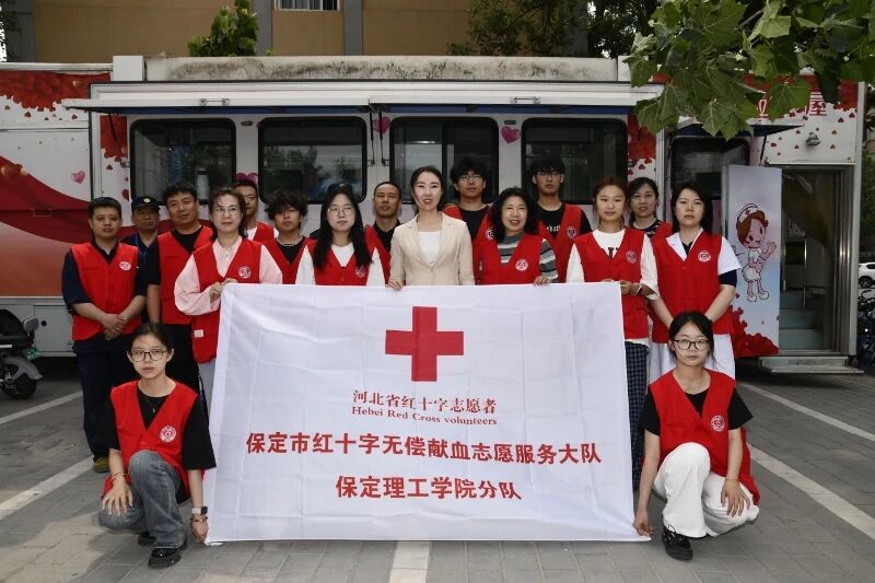【迎新专辑】保定理工学院校级团学组织巡礼:青年志愿者中心