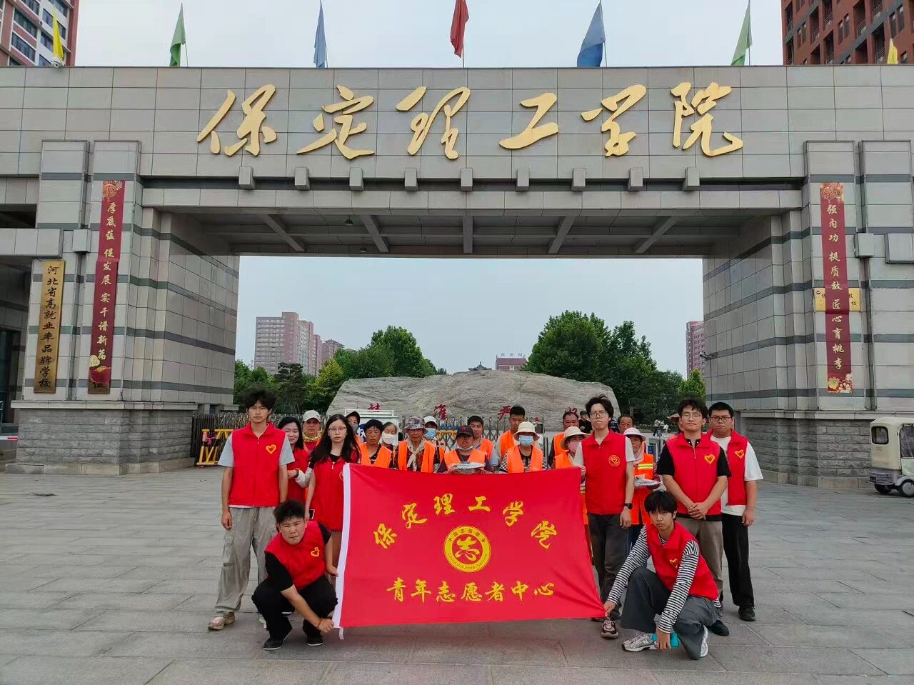 【迎新专辑】保定理工学院校级团学组织巡礼:青年志愿者中心