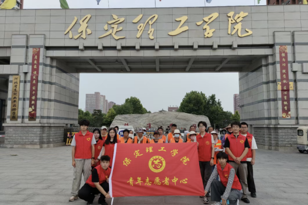 端午公益行，劳动育青年——保定理工青年志愿者以粽为礼，致敬城市一线劳动者