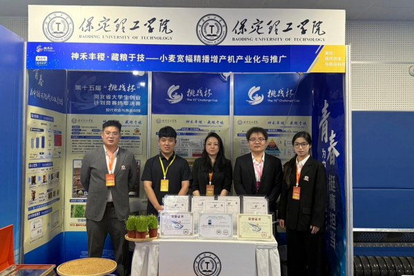 喜报——深耕双创育新人，赛场争锋载荣光——我校在第十五届挑战杯省赛斩获16项省级奖项