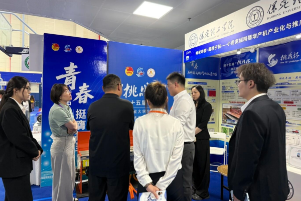 喜报——深耕双创育新人，赛场争锋载荣光——我校在第十五届挑战杯省赛斩获16项省级奖项