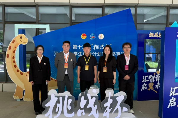 喜报——深耕双创育新人，赛场争锋载荣光——我校在第十五届挑战杯省赛斩获16项省级奖项