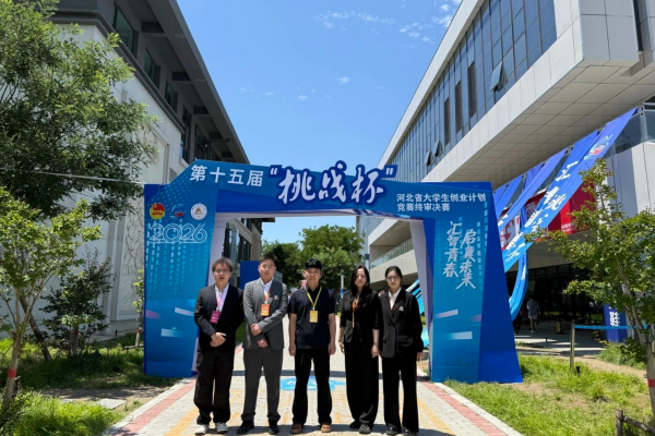 喜报——深耕双创育新人，赛场争锋载荣光——我校在第十五届挑战杯省赛斩获16项省级奖项