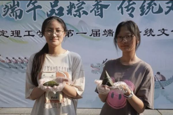 我校举办首届端午传统文化体验活动:创新推进实景沉浸式劳动育人