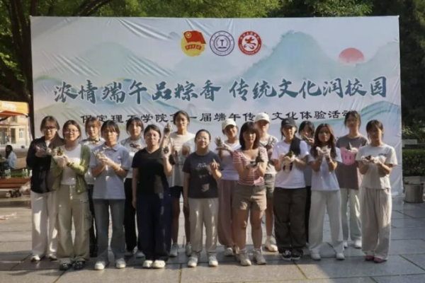 我校举办首届端午传统文化体验活动:创新推进实景沉浸式劳动育人