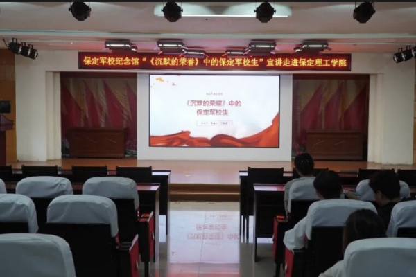赓续红色血脉 厚植青年初心—— 打造场馆实景课堂，让红色宣讲成为行走的大思政课