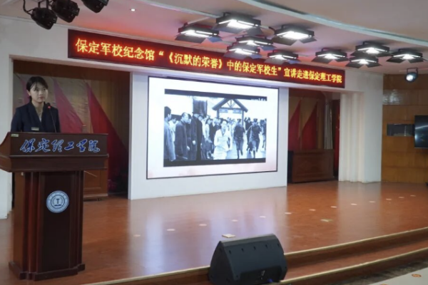赓续红色血脉 厚植青年初心—— 打造场馆实景课堂，让红色宣讲成为行走的大思政课