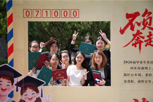毕业季——打卡现场实录:青春和快门声一起炸场!