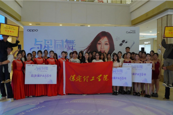 小集体，大智慧；小团队，大作为——校团委斩获“与星同舞”大赛两项重磅荣誉
