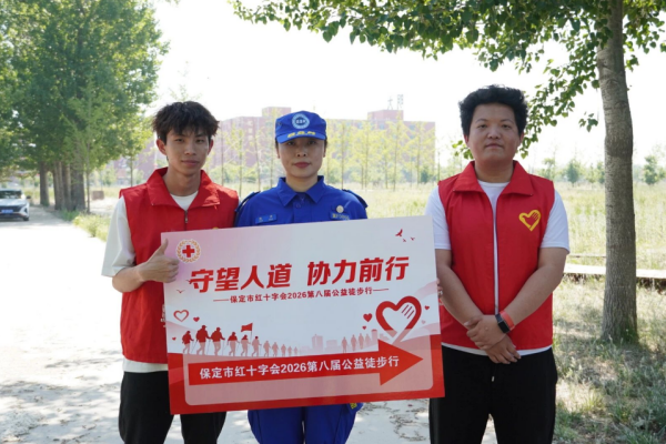 保定理工学院积极参与保定市第八届公益徒步行活动