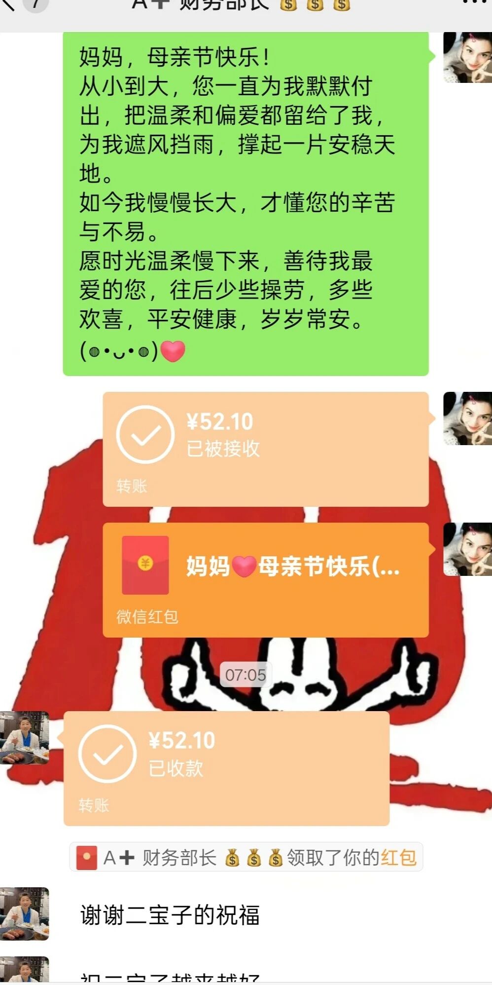 以爱之名 致敬母亲——保定理工学院学子温情告白
