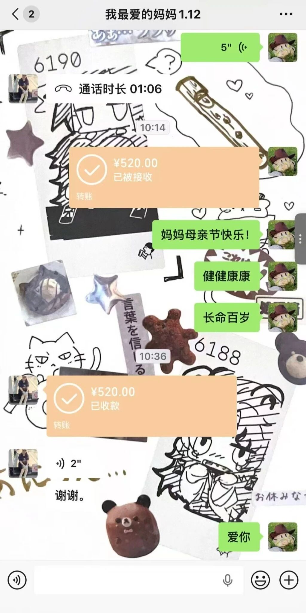 以爱之名 致敬母亲——保定理工学院学子温情告白