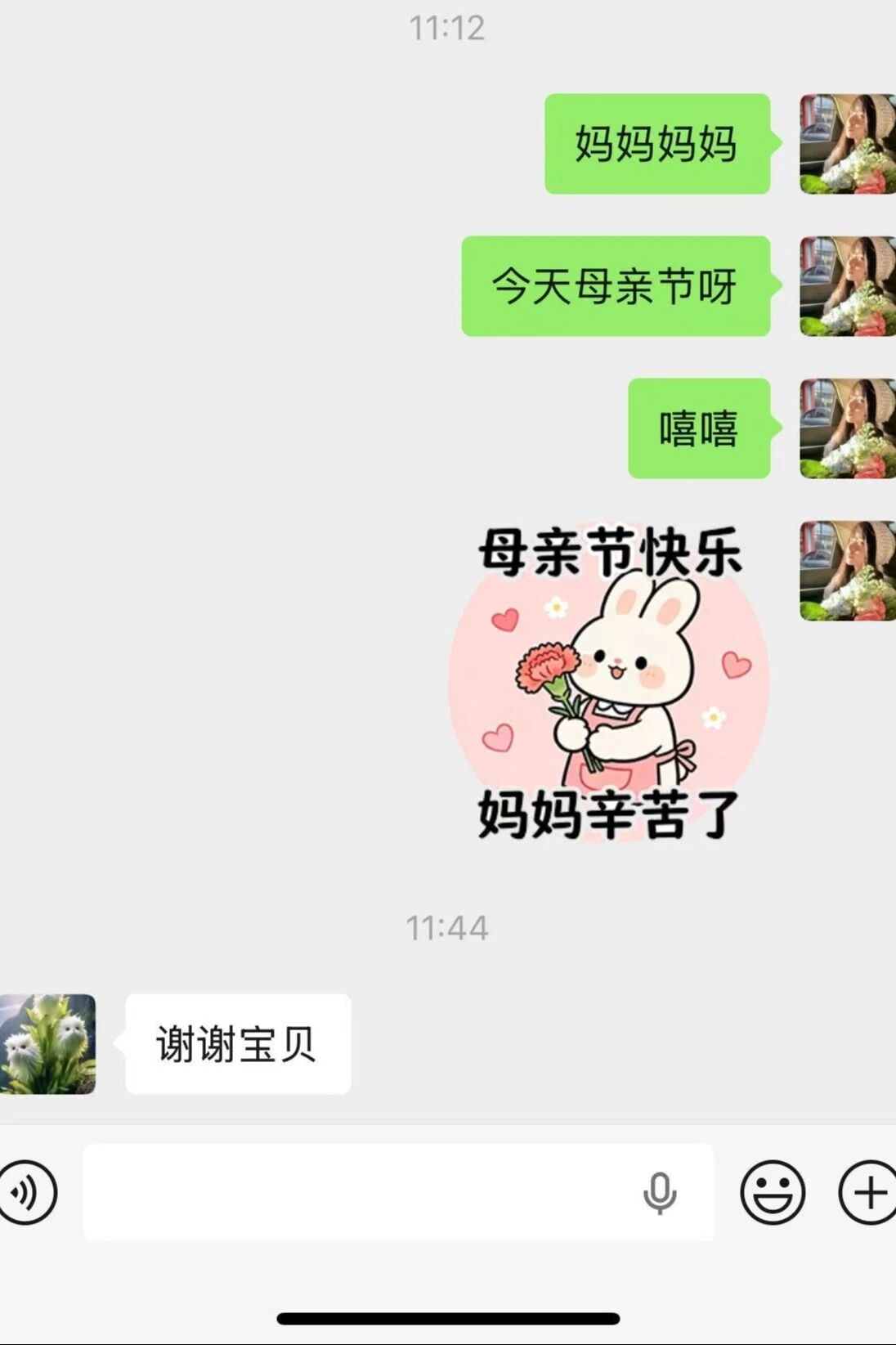 以爱之名 致敬母亲——保定理工学院学子温情告白