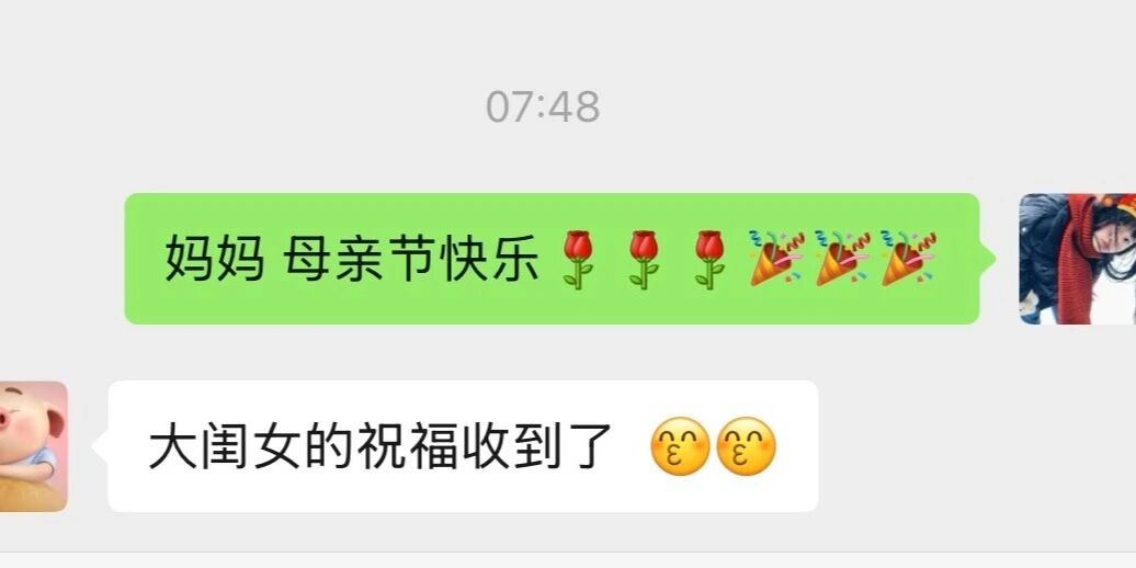 以爱之名 致敬母亲——保定理工学院学子温情告白