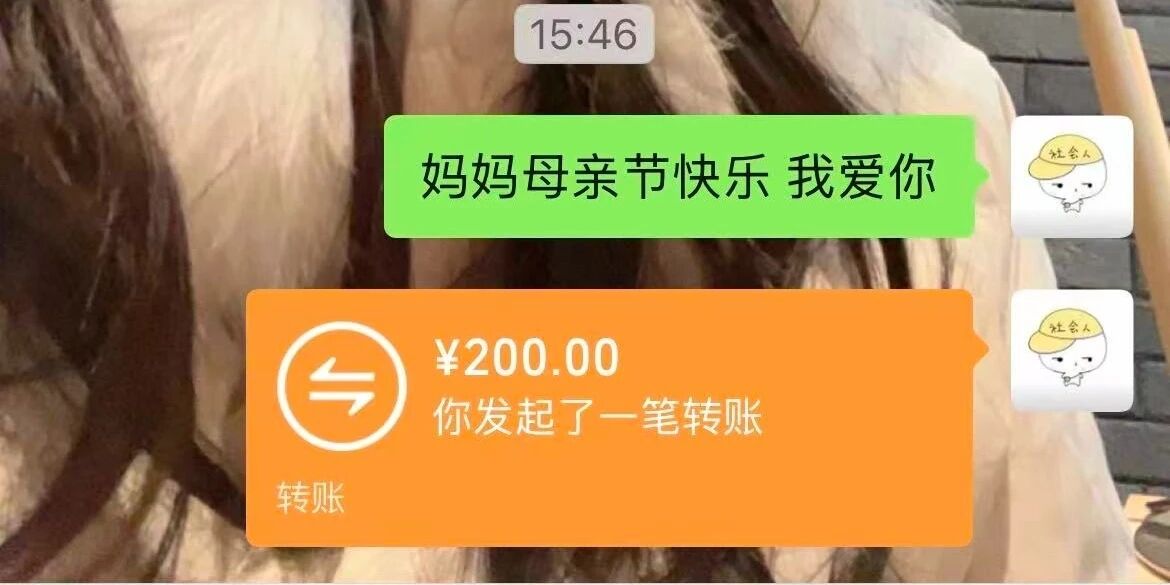 以爱之名 致敬母亲——保定理工学院学子温情告白